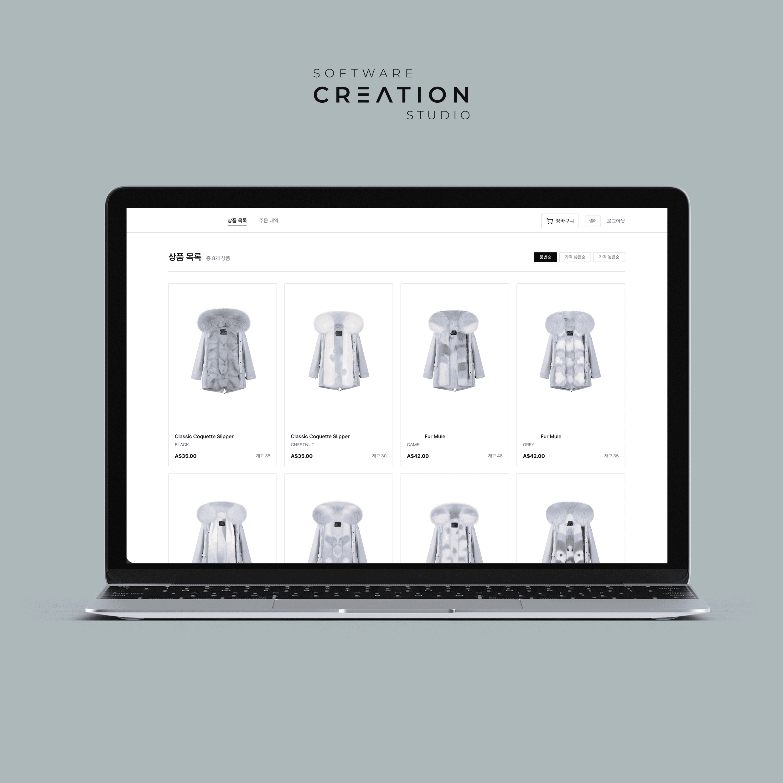 Plateforme de commerce et gestion des stocks textile