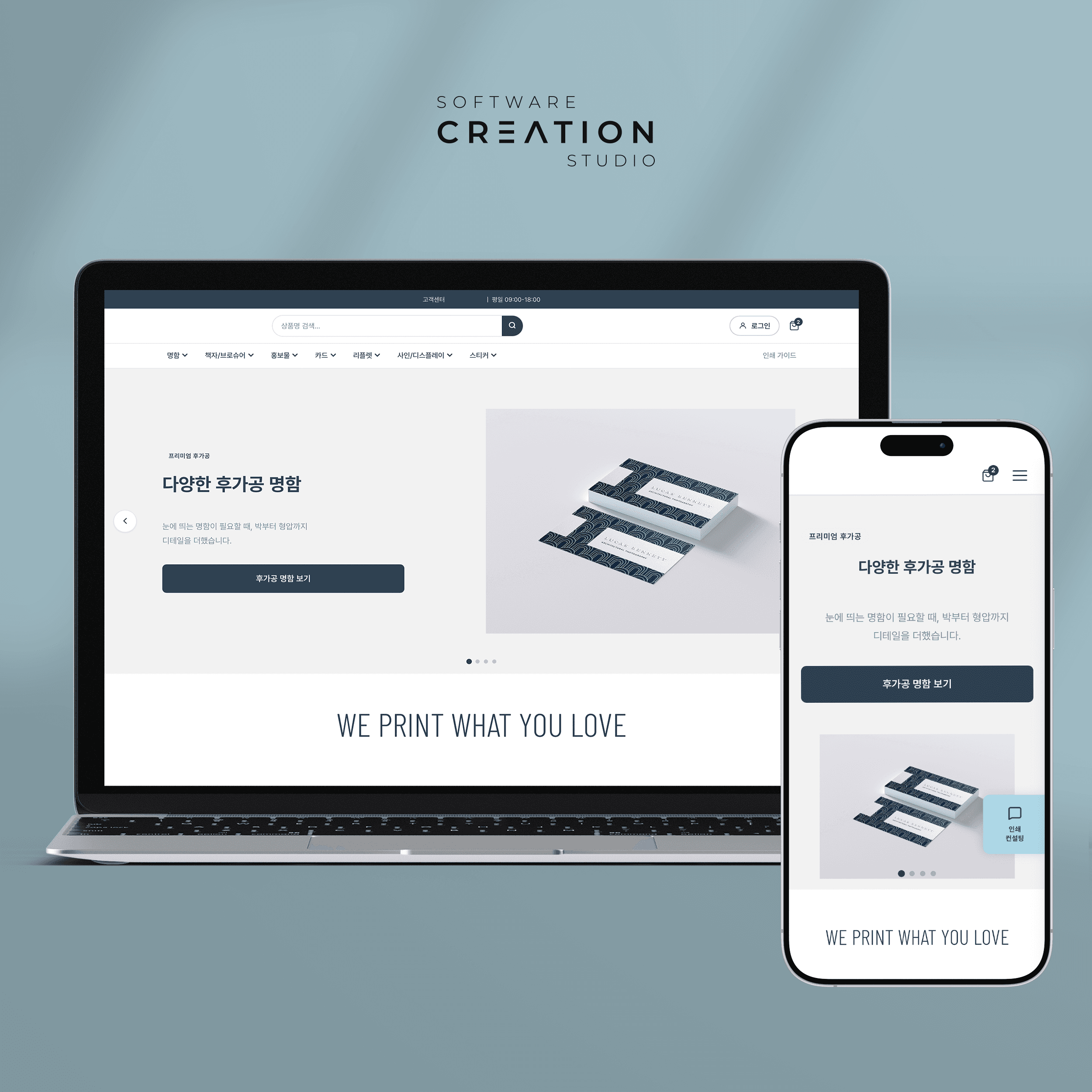 Service premium de commande d'impression en ligne