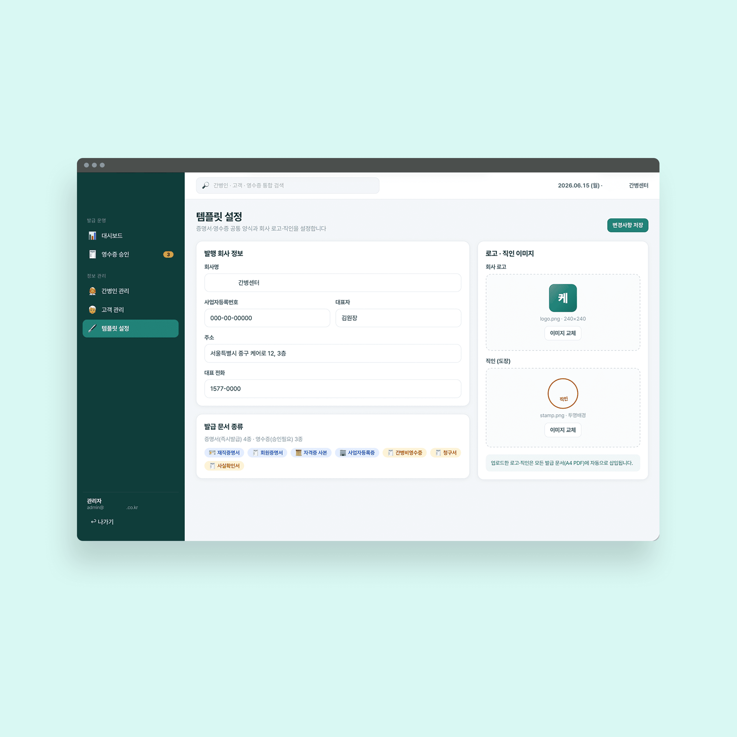 Solución de gestión de cuidadores - Dashboard de administración y gestión integrada