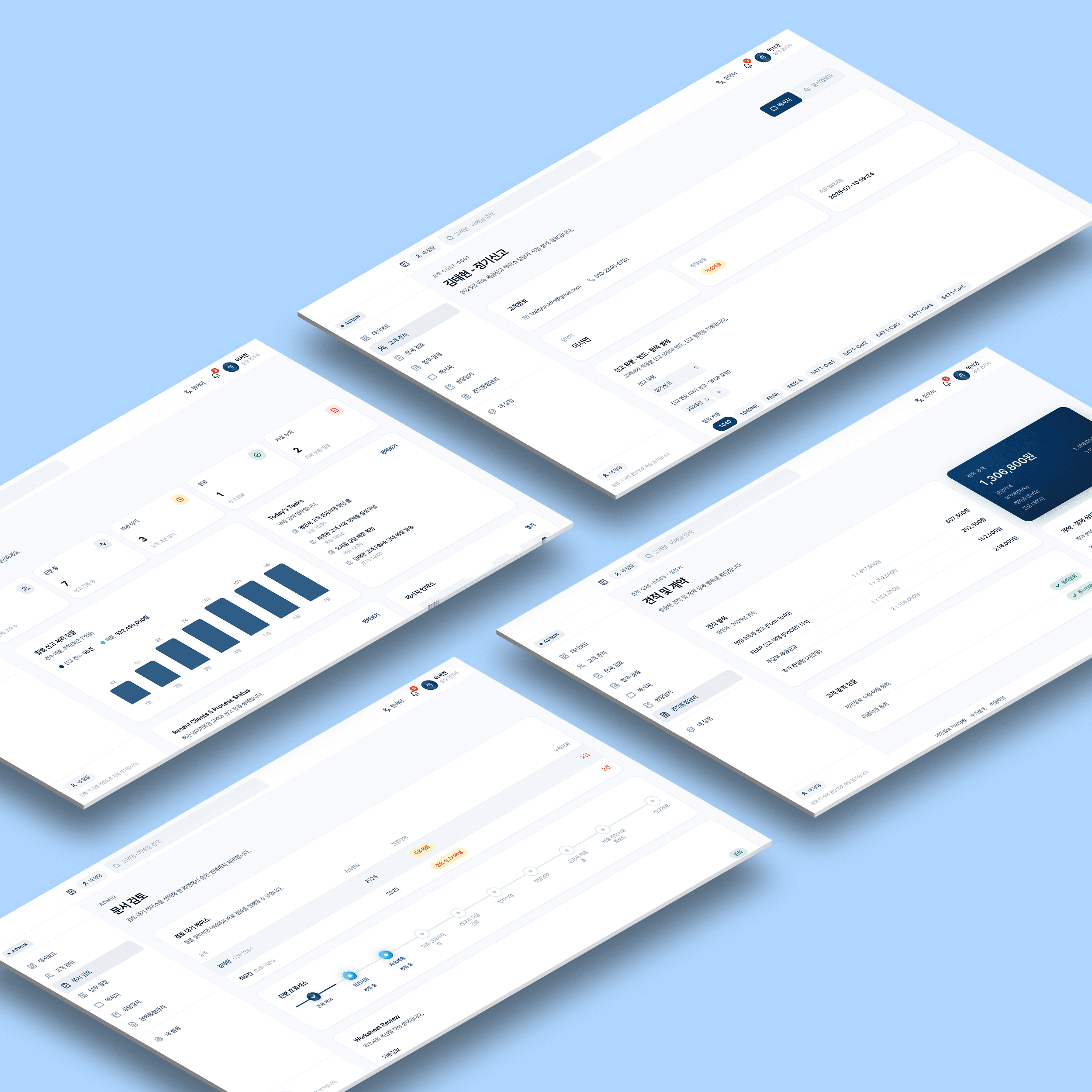 Plateforme de déclaration fiscale aux États-Unis - Double structure portail client + console administrateur